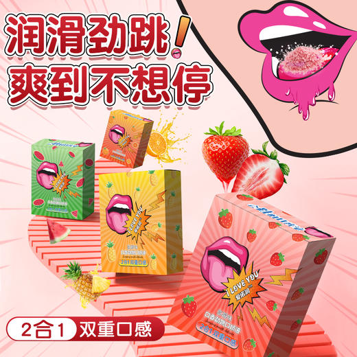 【口爱快感加倍】可乐生活COKELIFE口香跳跳糖劲跳口娇液 商品图0
