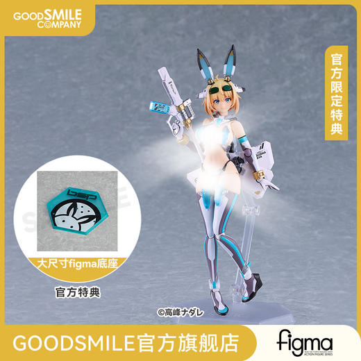 【GSC预售定金】figma 索菲亚· F· 希琳 升级Ver. BUNNY SUIT PLANNING 附官方限定特典 商品图0