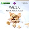 觅果AA+有机核桃仁218g/152803 高端健康休闲坚果零食送礼 商品缩略图1