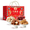 沃隆万家欢坚果礼1.51kg 商品缩略图0