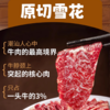 【GJ链接请勿用!!!】【潮汕牛肉火锅20件套】鲜肉现切，急速锁鲜，移动火锅在家轻松涮 商品缩略图4