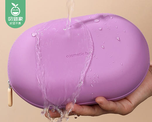 【预售-12月29日配送】蝶时舞硅胶防水洗漱包（紫色）/1个 商品图2