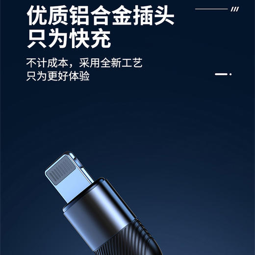 美穗吉家 三合一编织快充数据线 红色 商品图4