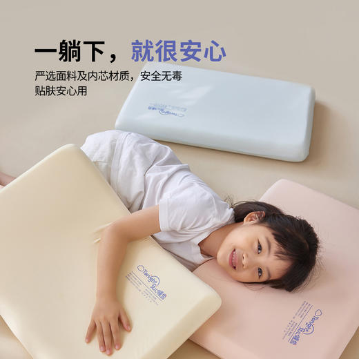 任意睡姿都舒服！儿童深睡枕慢回弹聚氨酯记忆棉枕头 灵压护颈枕芯学生助睡眠中低枕单人枕 商品图3