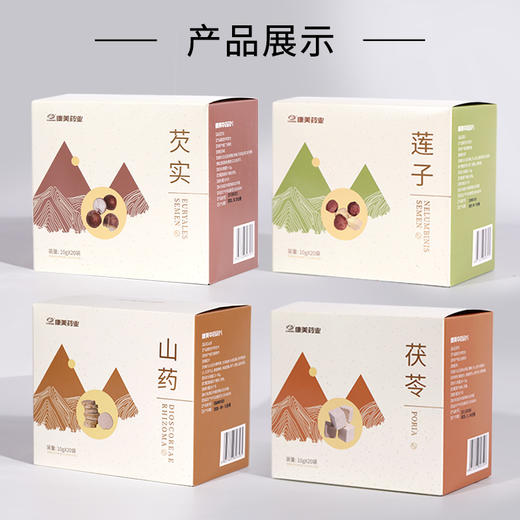 康美药业四神汤原材料 御宝堂系列茯苓/山药/莲子/芡实10g*20袋/盒 药食同源康美中药饮片 独立小包装 商品图11