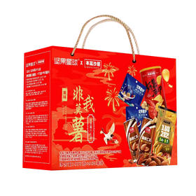 沃隆&非我莫薯坚果薯片礼盒1433g