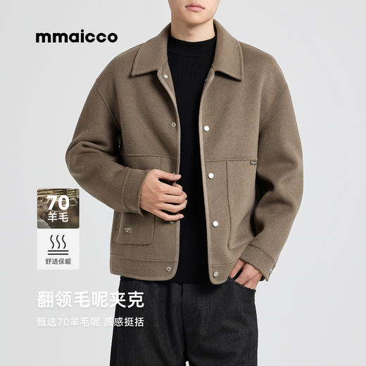 墨麦客男装2025年冬季翻领短款绵羊毛夹克男士双面呢大衣外套男 商品图0