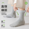 【甄选优质面料❗️柔软舒适保暖】纯棉袜子男中筒春夏无骨抗起球商务男袜抗菌防臭诸暨袜子。jb 商品缩略图1