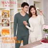 【羊毛蚕丝圆领】熳洁儿 320G加厚保暖圆领套装情侣款商场同款25707226/25707926 商品缩略图0