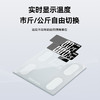艾贝丽体脂秤ABL-DTZ171【分仓直发，72小时发货，周末节假日不发货】 商品缩略图4