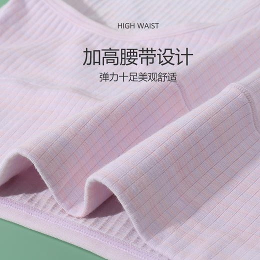 甄选 | 古今彩棉高腰收腹内裤女无痕透气抗菌裆提臀塑形收小肚子三角裤 商品图7