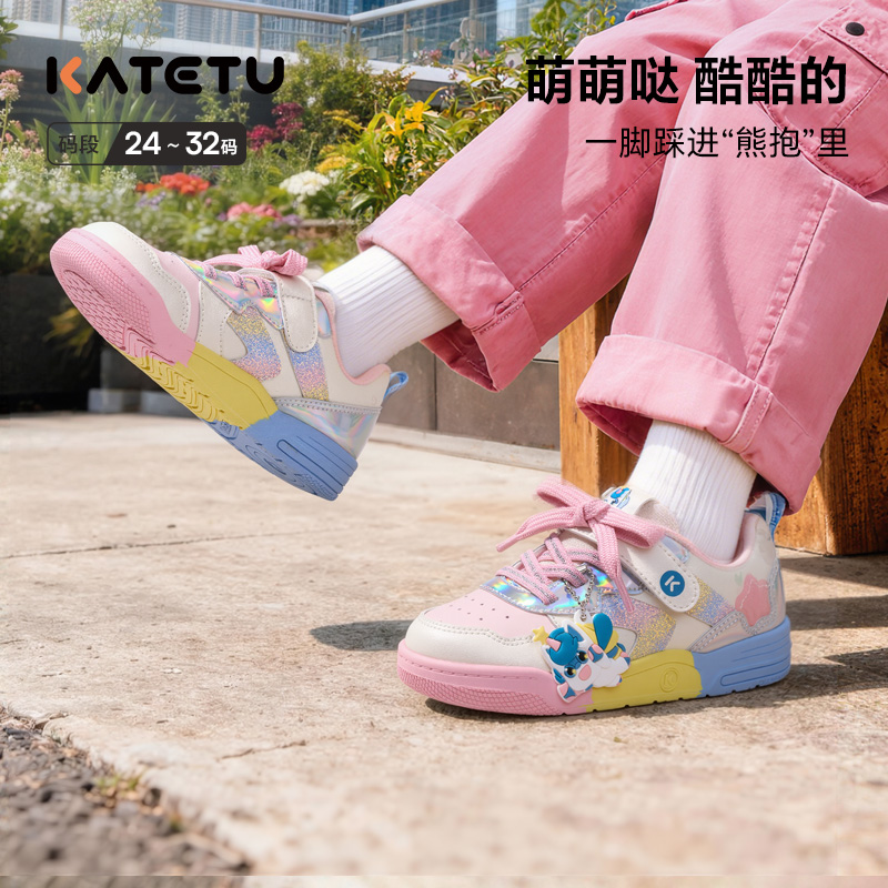 卡特兔童鞋儿童板鞋男童2026年春季新品防滑耐磨幼儿园女童运动鞋