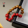 【诸事欢喜】【马年太岁符】 钻石世家X心喜 马上好运系列 马年太岁符朱砂沉香手串 鸿运当头 六面吉文  马上好运【结缘定制、无质量问题不支持退换货】预计3-5天发货 商品缩略图3