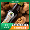 有机核桃油 ｜黄金油养比  低温冷榨  190°以上烟点 | 公平贸易 * Organic walnut oil 商品缩略图0
