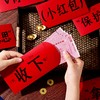 【制造快乐的"红包段子手"12个装】创意红包百元千元婚礼哑膜喜字利是封 创意小红包袋 硬纸红色喜包 商品缩略图3