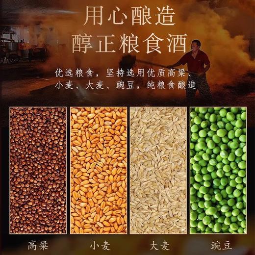 【一价到底】【白水杜康双龙献福酒】浓香型纯粮酿造，52 优级酒质，500ml*6 瓶 / 箱，福利价：119 元！ 商品图2