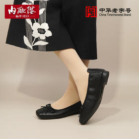 女式牛皮休闲鞋4296C