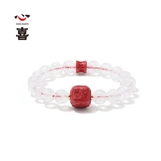 【诸事欢喜】【马年太岁符】 钻石世家X心喜 马上好运系列 马年太岁符白水晶手串  马年太岁符 六面吉文  朱砂骰子 疗愈白水晶【结缘定制、无质量问题不支持退换货】预计3-5天发货 商品图9
