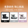M1M2太空亮面雪地M542A2060 商品缩略图7