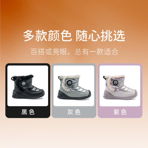 M1M2太空亮面雪地M542A2060 商品图7