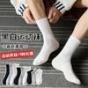 【甄选优质棉❗️亲肤柔软舒适】袜子男士夏季中筒袜纯色短筒百搭男女船袜运动休闲长筒袜诸暨袜业。jb 商品缩略图0