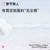 都市丽人睡衣红品红色家居服单面无尘棉睡衣女士无尘棉长袖长裤LH 商品缩略图8