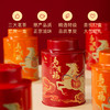 八马茶业｜三大茗茶组合特级送长辈礼茶叶礼盒装正品 商品缩略图1