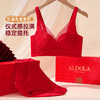 雅黛俪女士内衣内裤套装本命年结婚喜庆大红色性感蕾丝小胸聚拢显大文胸罩三角裤 商品缩略图2