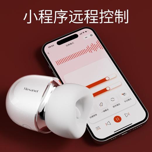 【吮吸+舌舔热卖 60秒解锁潮喷】享要 口口舱APP 小程序 女用吮吸震动按摩器 商品图0