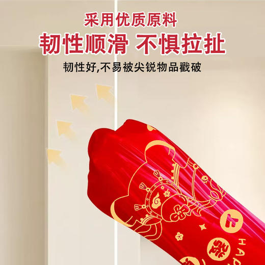 【200支！马年限定免撕款垃圾袋】红红火火过新年，精美新年图案外观私密性强 承重性强，密封性优秀 ，抽拉/提手/拿取便利 商品图1
