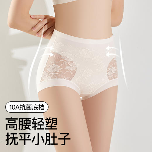 婷M同款同厂【喵小仟 10A抗菌蚕丝高腰收腹蕾丝内裤】10A级抗菌奢护 富含18种 氨基酸养护干燥肌肤 腹部双C贴片 加压收腹裸感 商品图4