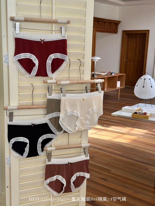 复古雅潮80S精莫7A空气裤3747# 商品图3