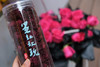 墨红｜玫瑰 商品缩略图1