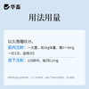 华畜 1.0g注射用头孢噻呋钠*10支 真空头孢冻干粉 疏松多孔 致敏性低 商品缩略图6