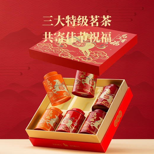八马茶业｜三大茗茶组合特级送长辈礼茶叶礼盒装正品 商品图2