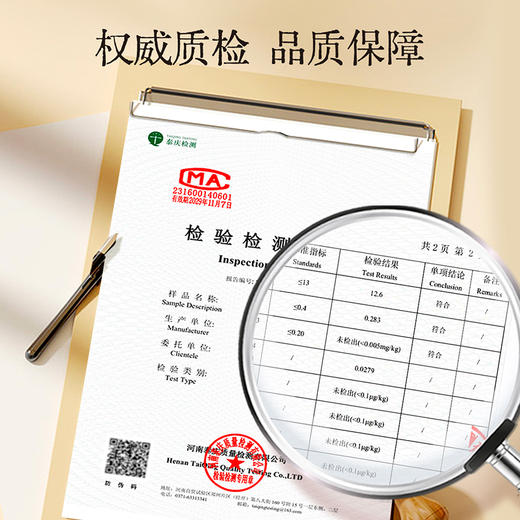 【杞里香广东陈皮干250g】陈皮礼盒泡水丝18九制橙橘皮茶陈化，愈老愈香 商品图7