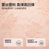 婷M同款同厂【喵小仟 10A抗菌蚕丝高腰收腹蕾丝内裤】10A级抗菌奢护 富含18种 氨基酸养护干燥肌肤 腹部双C贴片 加压收腹裸感 商品缩略图3