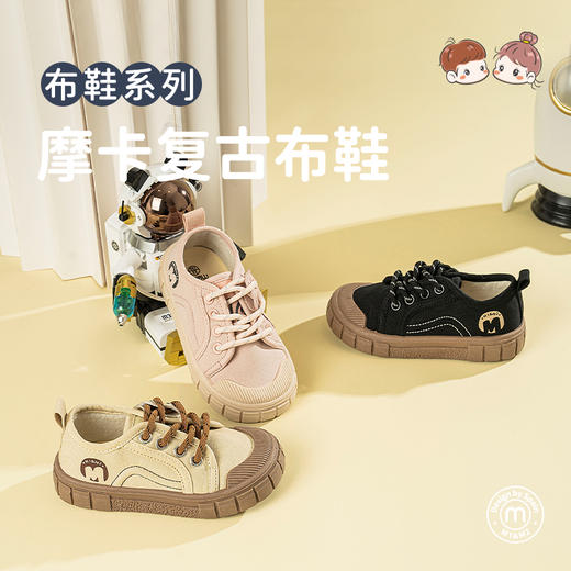 M1M2摩卡复古布鞋M539A3015 商品图5