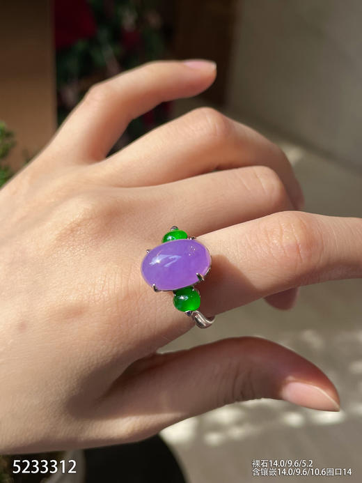 紫罗兰蛋面戒指【5233312】具体价格微信咨询 商品图5