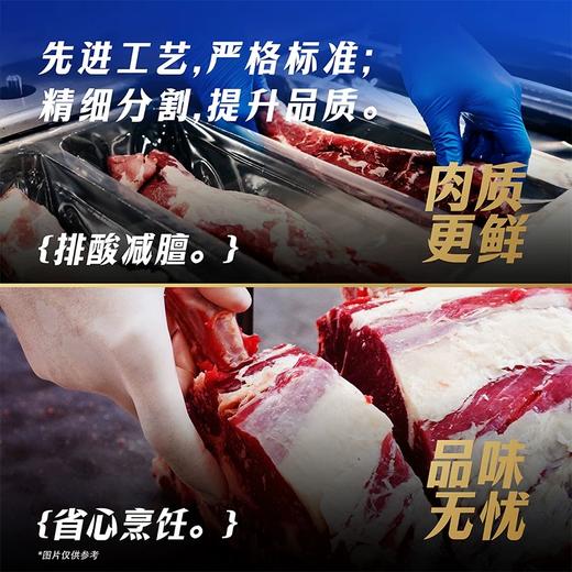 【礼券】蟹状元状元年系列598-5688型盐池滩羊肉礼盒羊提货卡 商品图2