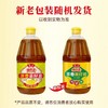 鲁花 厨中香浓香菜籽油1.8L 商品缩略图2
