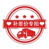 补差价 商品缩略图0