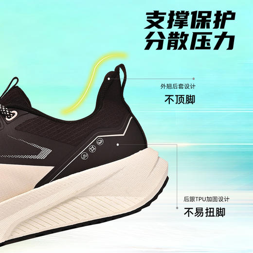 Tutwo|棱迹男式轻户外跑鞋 TTFFN90073 商品图5