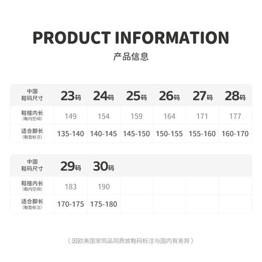 M1M2M秋枫德训鞋M538A1017 商品图6