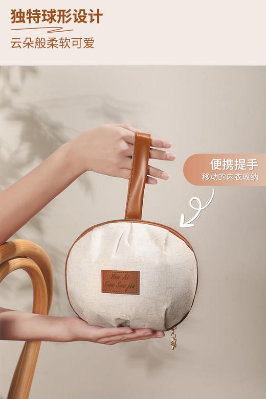 💥假期必备‼️白菜价💰19.9元🉐1个❗【天山棉麻贝壳三合一收纳包】✨出行必备收纳神器❗️敞口设计😛分类一目了然！高效轻松出行 😎告别行李凌乱！ 商品图1