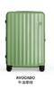 CLASSIC WAVE  旅行箱 商品缩略图1