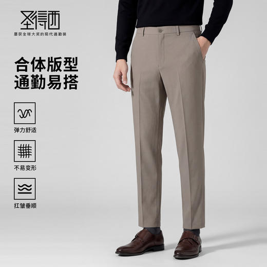 【易打理】圣得西2025年冬季男款休闲裤如意腰商务通勤直筒九分裤 商品图0