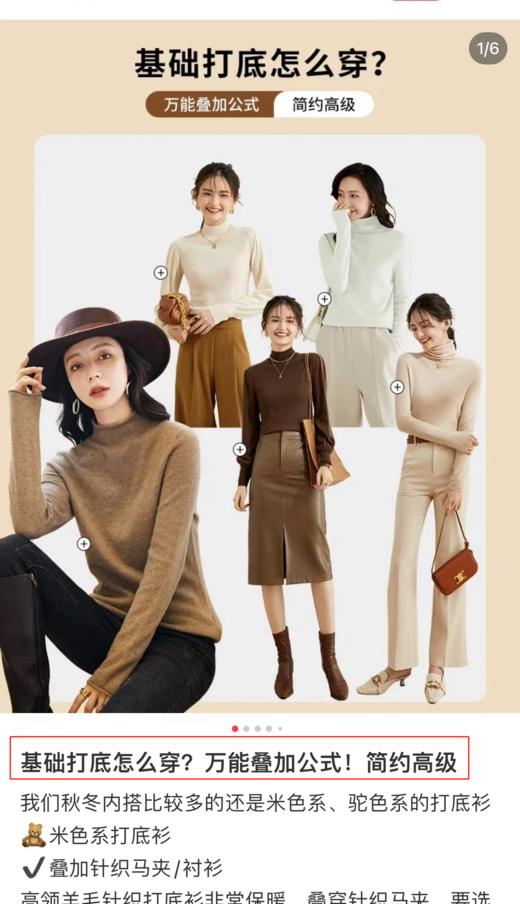 爆品复团~德国扬子纱！【显瘦气质长袖羊毛打底衫合集】高领/圆领/V领/polo领多款可选，经典百搭不挑人~无标发货WD 商品图11