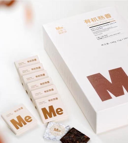 有机熟普  5g*20片 商品图4