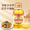 鲁花 厨中香浓香玉米胚芽油5L 商品缩略图2